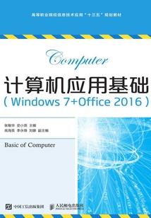 超级狩魂者
