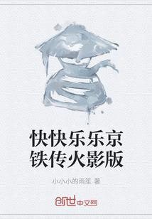 穿越之未知世界