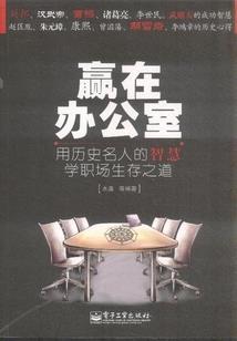 圣渊行