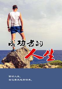 修罗灭天决