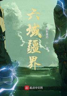 我在龙的世界浪