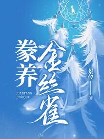 异世纵横之崩坏系统