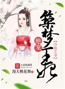 问鼎武罗