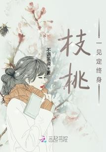 蛇王王妃