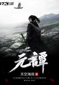 幻境寻你