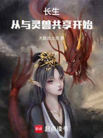 神算天下