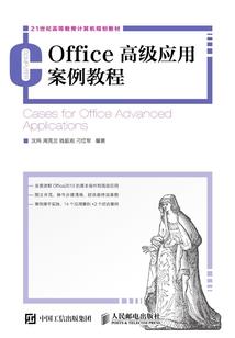重生树精搞事情
