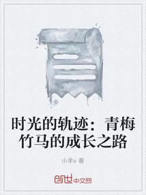 魔鬼校草缠上我