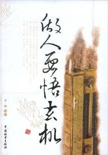 重生影后再复光辉