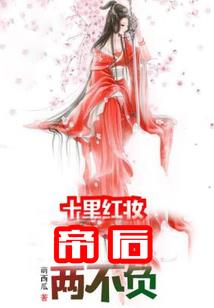 走，我们冒险去