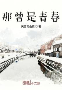 火影之吾为皇者
