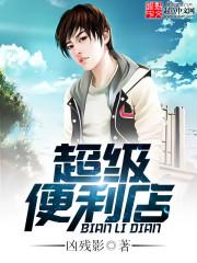 一代宗师在异界