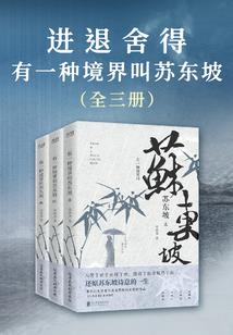 斗破苍穹之冰帝海波东