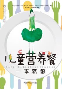 彩虹的样子