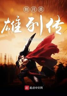 弃道不仙