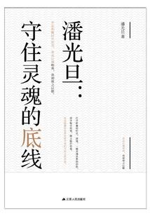 田埂边的少年