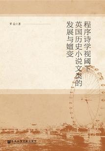 青春妄想计