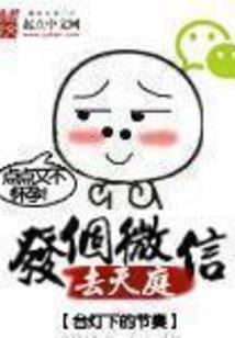 网游之醉梦江湖