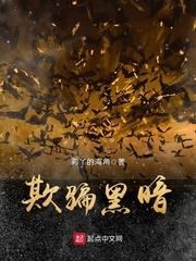 疯狂青年