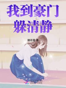 极讨