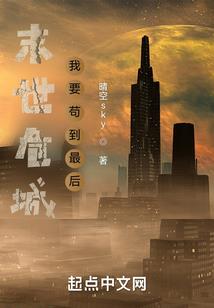 都市尊上