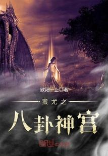 盖世圣尊传奇
