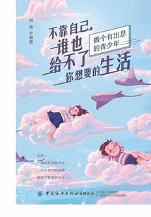 我，女装大佬