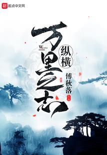 剑行永恒