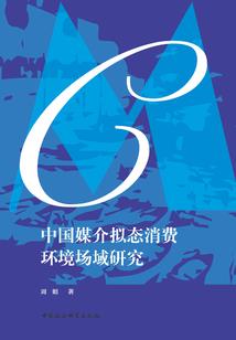 永恒的幻想