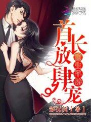 圣斗士同人——卡妙之回家