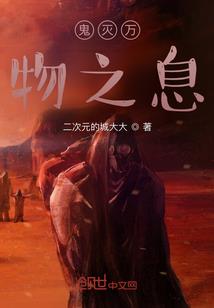 阿sir我还只是个孩子