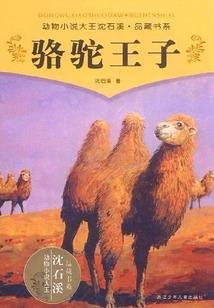 傲世女仙