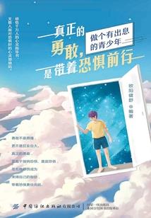 天地任我行之一