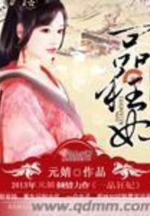 末世寻