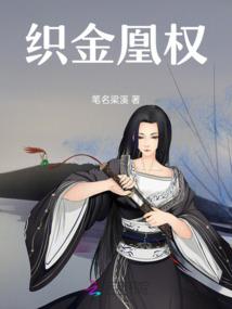 我们只求长生