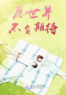 我家顾爷，超凶哒