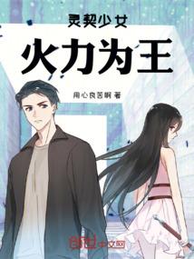 凤舞九天，冥王的妻
