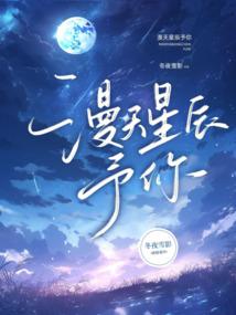 前方路