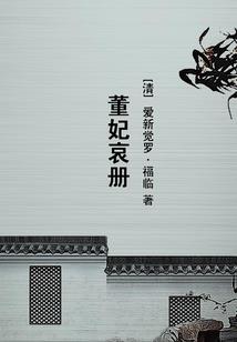 都市之逆袭狂龙