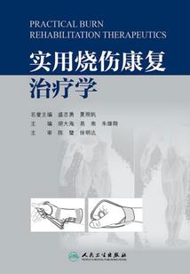 策马万丈渊