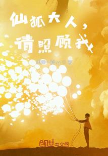 傲世至尊之系统