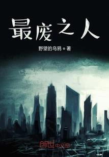 御天之龙游异界