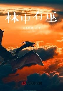 浊浪淘沙
