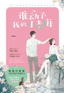 姚三