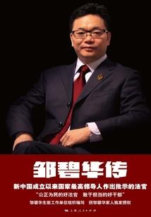 祁少，你老婆跑了