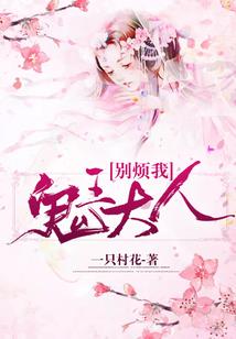 亲王的后裔