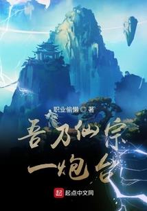 星石之恋