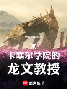 王爷你尾巴露出来了