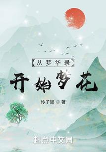 冥界黄昏