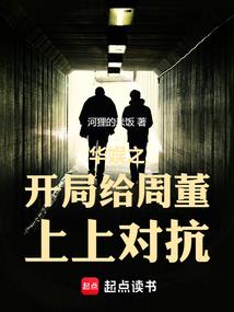 开局我是一只蚯蚓